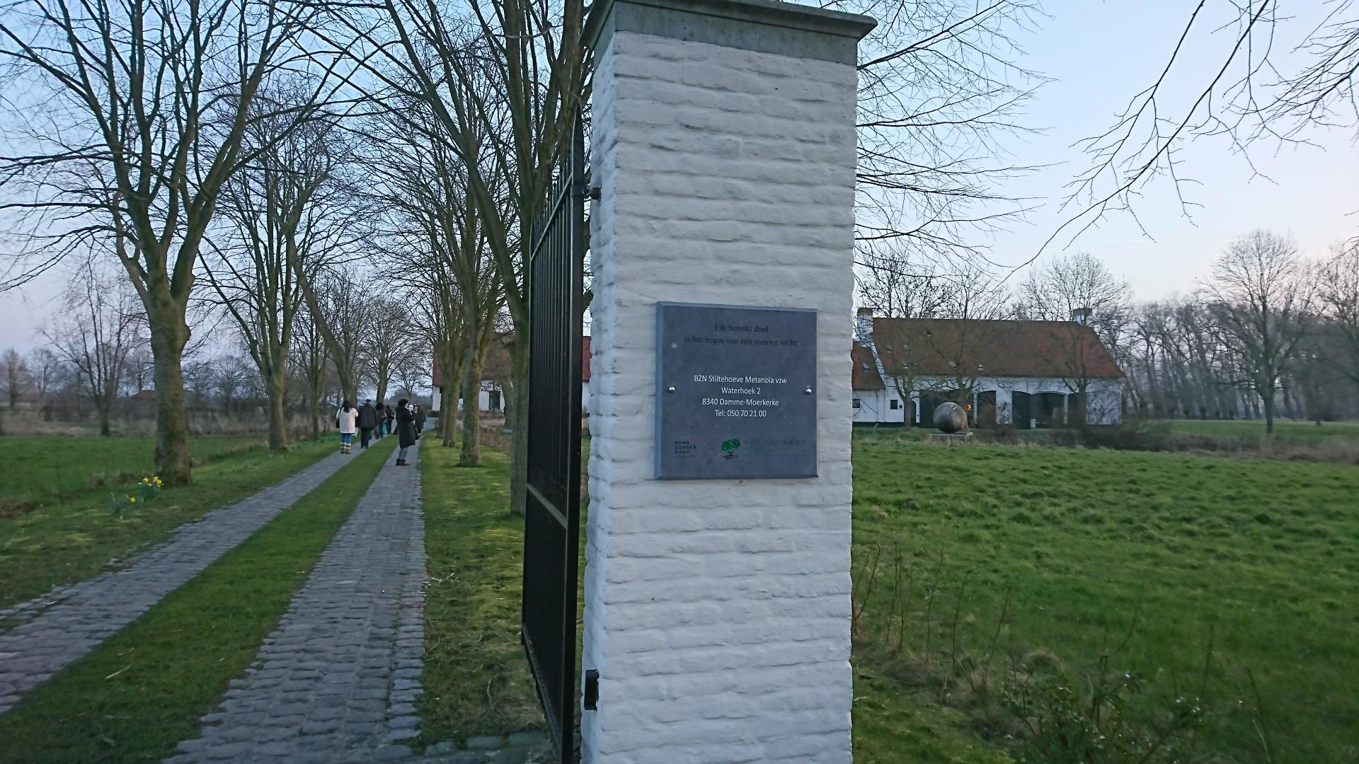 URIE Conferentie 2018